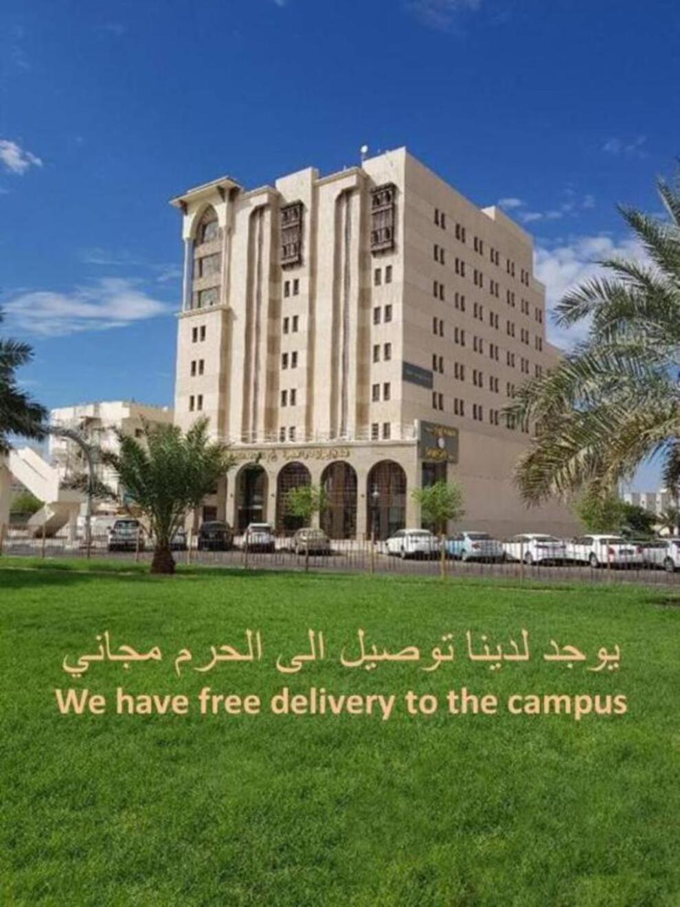 Ewan Dar Alhejra Hotel *